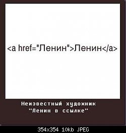 Нажмите на изображение для увеличения
Название: 581670_570627499628837_191708713_n.jpg
Просмотров: 210
Размер:	10.3 Кб
ID:	66953