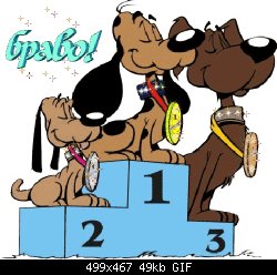 Нажмите на изображение для увеличения
Название: bis.jpg
Просмотров: 144
Размер:	49.3 Кб
ID:	70217