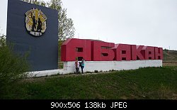 Нажмите на изображение для увеличения
Название: DSC_1748.jpg
Просмотров: 188
Размер:	137.9 Кб
ID:	72720