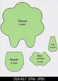 Нажмите на изображение для увеличения
Название: выкройка.jpg
Просмотров: 180
Размер:	37.4 Кб
ID:	74300