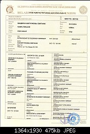 Нажмите на изображение для увеличения
Название: 20150117_221731.JPG
Просмотров: 321
Размер:	474.9 Кб
ID:	75192
