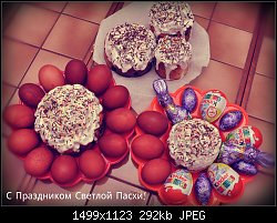 Нажмите на изображение для увеличения
Название: DSC_0041.jpg
Просмотров: 353
Размер:	291.7 Кб
ID:	76577