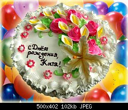 Нажмите на изображение для увеличения
Название: ДР.jpg
Просмотров: 237
Размер:	102.1 Кб
ID:	76582