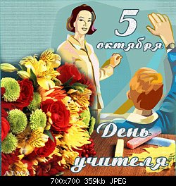 Нажмите на изображение для увеличения
Название: 117013737_5588480_p52.jpg
Просмотров: 267
Размер:	358.9 Кб
ID:	78816