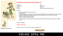 Нажмите на изображение для увеличения
Название: Firefox_Screenshot_2016-11-30T10-04-46.618Z.png
Просмотров: 176
Размер:	187.1 Кб
ID:	85038