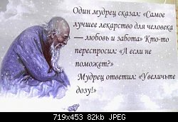 Нажмите на изображение для увеличения
Название: 1cdcb7c27f1667c3299e1a3085c36b58.jpg
Просмотров: 127
Размер:	82.0 Кб
ID:	87164