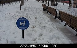 Нажмите на изображение для увеличения
Название: 20180124_131159.jpg
Просмотров: 230
Размер:	529.1 Кб
ID:	90267