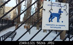 Нажмите на изображение для увеличения
Название: 20180126_143845.jpg
Просмотров: 243
Размер:	581.9 Кб
ID:	90285