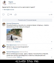 Нажмите на изображение для увеличения
Название: пуель.png
Просмотров: 386
Размер:	57.2 Кб
ID:	90873