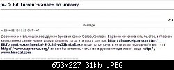 Нажмите на изображение для увеличения
Название: bittorrent.jpg
Просмотров: 1107
Размер:	31.1 Кб
ID:	2837