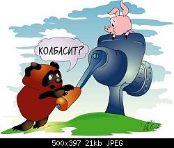 Нажмите на изображение для увеличения
Название: january 16, 2003.jpg
Просмотров: 845
Размер:	20.6 Кб
ID:	1546