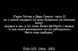 Нажмите на изображение для увеличения
Название: kQnYh1D_ZfM.jpg
Просмотров: 289
Размер:	23.9 Кб
ID:	73461