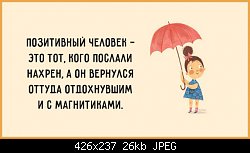 Нажмите на изображение для увеличения
Название: unnamed.jpg
Просмотров: 193
Размер:	25.7 Кб
ID:	77993