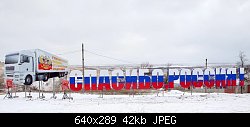 Нажмите на изображение для увеличения
Название: getImage (4).jpg
Просмотров: 215
Размер:	41.6 Кб
ID:	80405