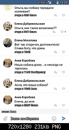 Нажмите на изображение для увеличения
Название: Screenshot_20180809-132219.png
Просмотров: 283
Размер:	231.4 Кб
ID:	90934