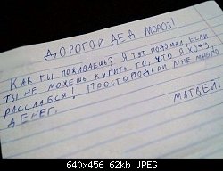 Нажмите на изображение для увеличения
Название: 77777777777777_n.jpg
Просмотров: 108
Размер:	61.6 Кб
ID:	89930