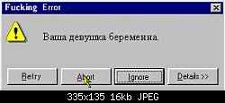 Нажмите на изображение для увеличения
Название: 11-02-2004-2.jpg
Просмотров: 618
Размер:	15.7 Кб
ID:	2704