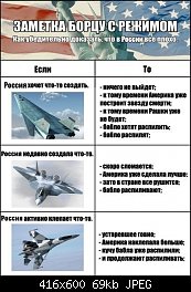 Нажмите на изображение для увеличения
Название: v22Hd6cbFU4.jpg
Просмотров: 128
Размер:	69.1 Кб
ID:	83335