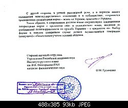 Нажмите на изображение для увеличения
Название: rs_Picture_file_path_12926_n.jpg
Просмотров: 91
Размер:	93.3 Кб
ID:	88821