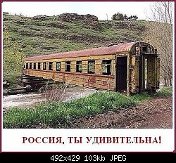 Нажмите на изображение для увеличения
Название: imageCAG1FYH6.jpg
Просмотров: 317
Размер:	102.9 Кб
ID:	82571