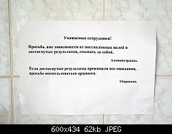 Нажмите на изображение для увеличения
Название: un_result.jpg
Просмотров: 560
Размер:	62.4 Кб
ID:	1813