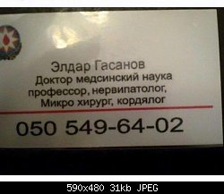 Нажмите на изображение для увеличения
Название: 999888777_n.jpg
Просмотров: 88
Размер:	30.6 Кб
ID:	88589