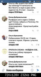 Нажмите на изображение для увеличения
Название: Screenshot_20180808-194727.png
Просмотров: 272
Размер:	231.8 Кб
ID:	90932