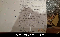 Нажмите на изображение для увеличения
Название: DSC_1664.jpg
Просмотров: 232
Размер:	533.2 Кб
ID:	89842