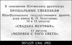 Нажмите на изображение для увеличения
Название: afisha.jpg
Просмотров: 411
Размер:	13.1 Кб
ID:	1920