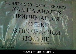 Нажмите на изображение для увеличения
Название: 117669645025_n.jpg
Просмотров: 109
Размер:	40.1 Кб
ID:	85234