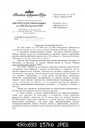 Нажмите на изображение для увеличения
Название: rs_Picture_file_path_12922_n.jpg
Просмотров: 96
Размер:	156.6 Кб
ID:	88820