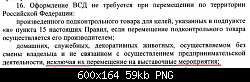 Нажмите на изображение для увеличения
Название: rshndr_т.png
Просмотров: 217
Размер:	58.5 Кб
ID:	86437