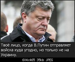 Нажмите на изображение для увеличения
Название: 12072815_881827371896628_7935878618029154109_n.jpg
Просмотров: 204
Размер:	35.2 Кб
ID:	78763