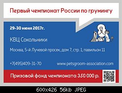 Нажмите на изображение для увеличения
Название: IMG_2421-24-05-17-13-26.jpeg
Просмотров: 292
Размер:	56.5 Кб
ID:	87536