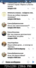 Нажмите на изображение для увеличения
Название: Screenshot_20180808-194731.png
Просмотров: 286
Размер:	238.1 Кб
ID:	90933