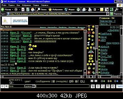 Нажмите на изображение для увеличения
Название: Чат.jpg
Просмотров: 162
Размер:	42.4 Кб
ID:	2877