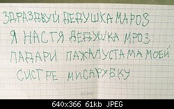 Нажмите на изображение для увеличения
Название: 77777777777774_n.jpg
Просмотров: 99
Размер:	61.1 Кб
ID:	89927