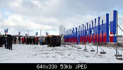 Нажмите на изображение для увеличения
Название: getImage (3).jpg
Просмотров: 217
Размер:	53.4 Кб
ID:	80404