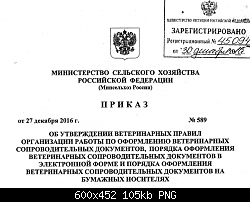 Нажмите на изображение для увеличения
Название: rshndr1_n.png
Просмотров: 215
Размер:	104.7 Кб
ID:	86436