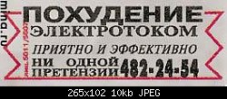 Нажмите на изображение для увеличения
Название: 43[1].jpg
Просмотров: 591
Размер:	9.9 Кб
ID:	2715