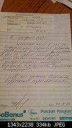 Нажмите на изображение для увеличения
Название: 350.jpg
Просмотров: 309
Размер:	334.4 Кб
ID:	75617