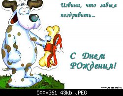 Нажмите на изображение для увеличения
Название: 1007723027_.jpg
Просмотров: 239
Размер:	43.0 Кб
ID:	21767