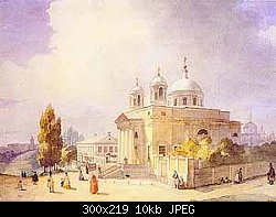 Нажмите на изображение для увеличения
Название: aleksandrovskiy kostel v kieve.akvarel.1846g.shev4enko.jpg
Просмотров: 218
Размер:	9.6 Кб
ID:	22483