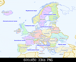 Нажмите на изображение для увеличения
Название: europa-map.png
Просмотров: 483
Размер:	33.2 Кб
ID:	30078