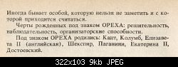 Нажмите на изображение для увеличения
Название: docu0022.jpg
Просмотров: 189
Размер:	9.4 Кб
ID:	392