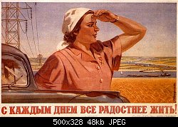 Нажмите на изображение для увеличения
Название: ссср-плакат-радостн.жить basik-ru.jpg
Просмотров: 289
Размер:	48.0 Кб
ID:	41885