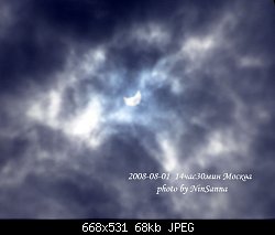 Нажмите на изображение для увеличения
Название: 2008-солнце- 031sign.jpg
Просмотров: 356
Размер:	68.0 Кб
ID:	53744