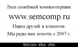 Нажмите на изображение для увеличения
Название: Моя реклама на Google Adwords.jpg
Просмотров: 529
Размер:	44.7 Кб
ID:	75348