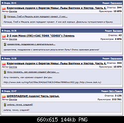 Нажмите на изображение для увеличения
Название: Screen Shot 2015-05-06 at 10.16 PM.png
Просмотров: 261
Размер:	143.5 Кб
ID:	76938