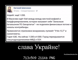 Нажмите на изображение для увеличения
Название: image (1).png
Просмотров: 110
Размер:	210.9 Кб
ID:	77842